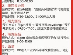 -三亚太阳湾柏悦酒店