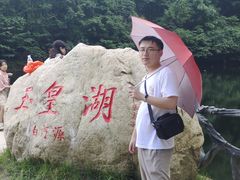 -洛阳白云山景区