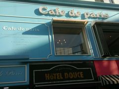 -Cafe de Paris(林荫路店)