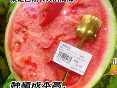 -水果天空(东葛店)