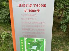 -仁和公园(顺义区)
