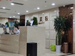 -重庆军美医疗美容医院