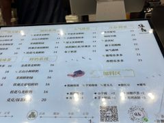 -注春·荞麦奶茶(新天地旗舰店)