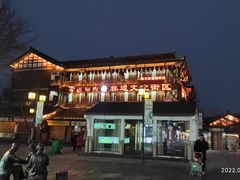 -大小河街