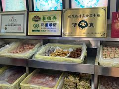 -桂顺斋(西花市店)