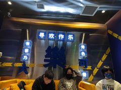 -ELEVEN桌游剧本杀轰趴馆(三里屯店)