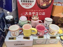 -大圣甲(汉口店)