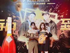 -苏荷酒吧(九街店)