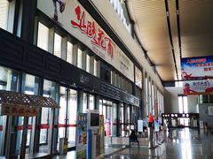 -敦煌莫高国际机场