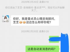 -壹点灵·心理咨询中心(中山公园店)