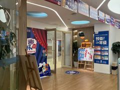 -艺年级儿童语言艺术中心(冉家坝爱融荟城店)
