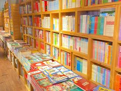-新华书店(泉城路店)