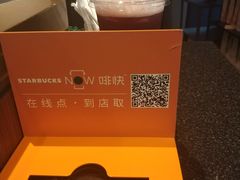 -星巴克(深圳海岸城4楼店)