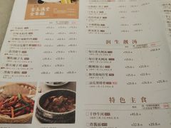 -金鼎轩(方庄天坛店)