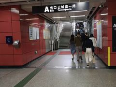 -飞翔公园(地铁站)