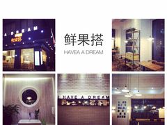-鲜果搭(联合广场店)