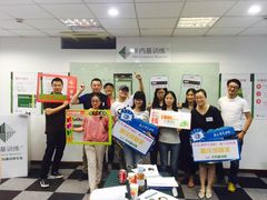 -国际大厦-演讲口才领导力培训(江苏总部)