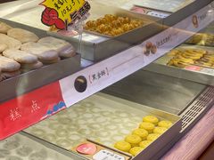 -稻香村(观前街店)