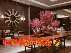 -上海西藏大厦万怡酒店
