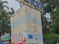 -北海市海滨公园