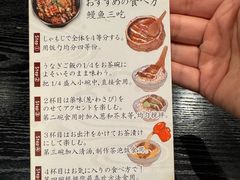 -玄白·炭烤活鳗(上海首店)