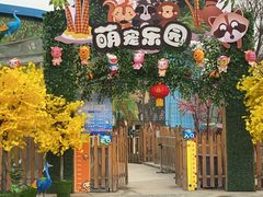 -白鹿仓冰雪海洋世界