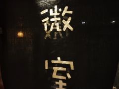 -菩提书坊(侨福大厦店)
