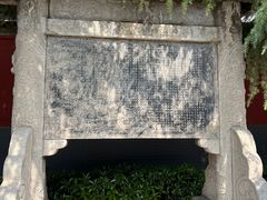 -西安市广仁寺