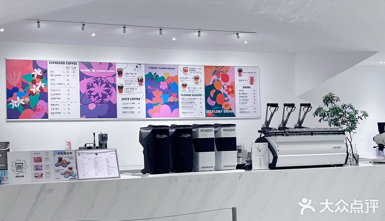 小榄探店｜全新升级SELFLORA·已荷🪷