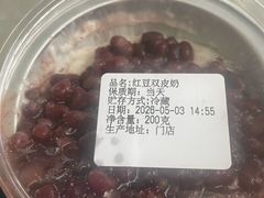 -仁信双皮奶(广州南站店)