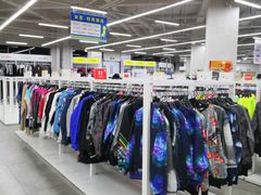 -BIGOFFS 超级折扣(仁恒伊势丹店)