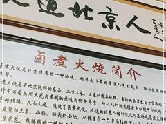 -六爷门框百年卤煮