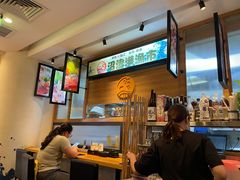 -沼津港渔市(宏伊国际广场店)