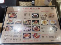 -大嘻咹biangbiang面(历史博物馆店)