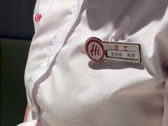 -海底捞火锅(亲子主题北金鹰店)