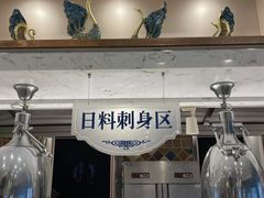 -澜悦港海鲜体验主题餐厅