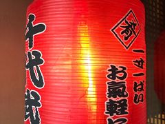 -千代武日本料理(爱建店)