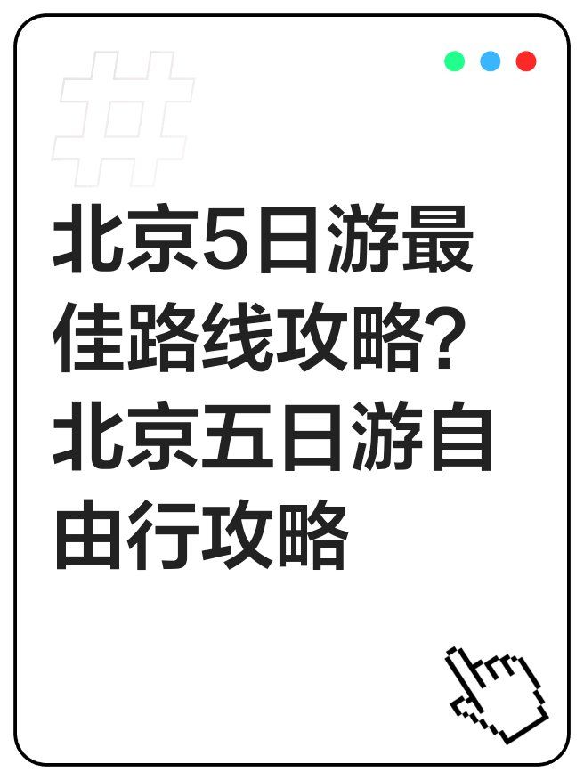 华体会- 华体会体育官方网站- 华体会体育APP下载- 世界杯指定平台徒步登山必带哪些户外基础装备？