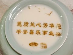 -老太原菜馆(中正天街店)