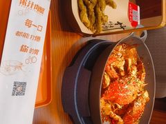 -A货肉蟹煲(印象城店)
