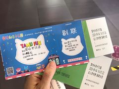-蒙特利亲子乐园