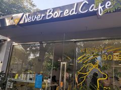 门面-五进制 Coffee Shop