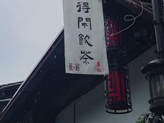 -小河直街历史文化街区