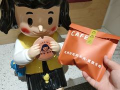 -铭果屋·铜锣烧专卖店(南京创始店)