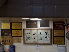 -老刘家泡馍·陕西老字号(钟楼广济街店)
