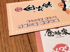 -仓桥家·焗寿司·锅物(光谷步行街店)