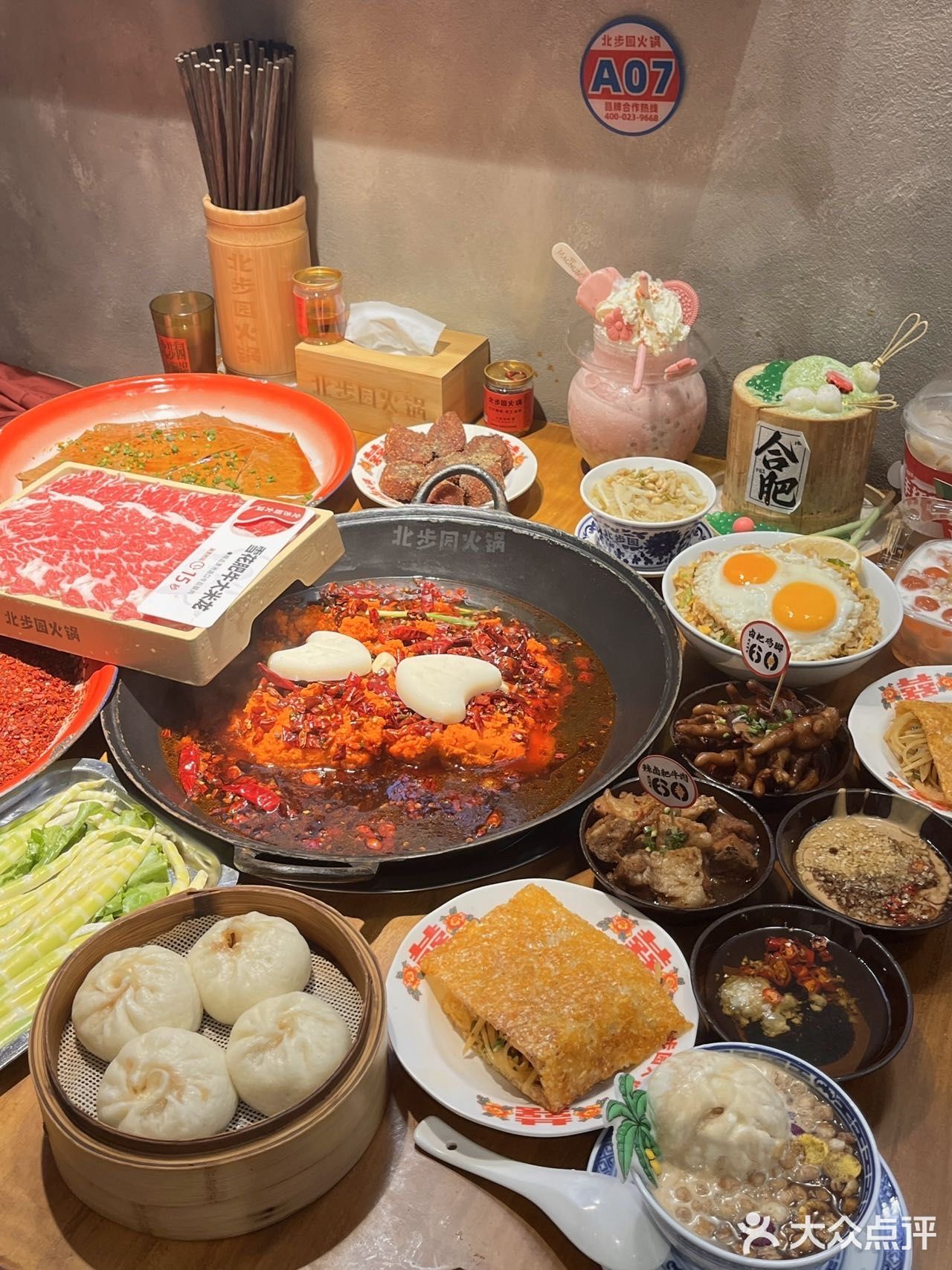合肥果然是大城市！这家火锅店简直是吃货的天堂啊！