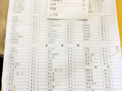 菜单-易门野生菌府·菌海森林(月牙潭公园店)