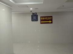 -明眸推拿(黄土岭店)