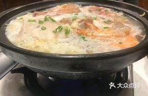 Northeastern Chinese Boiled Pot Base